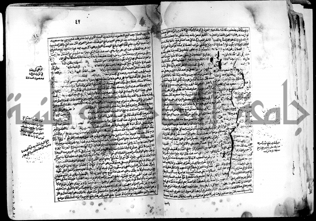 شرح صحيح البخاري على القسطلاني ج 1