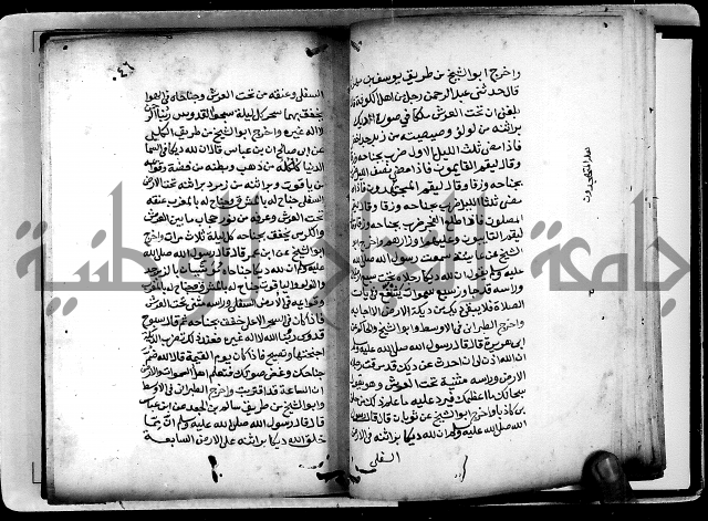 الحبائك في اخبار الملائك 