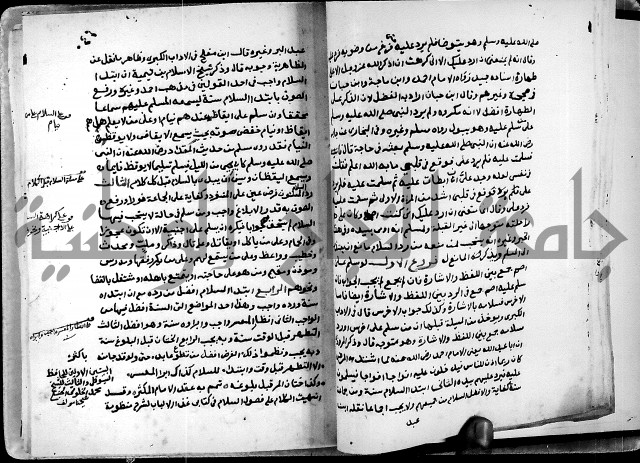 شرح ثلاثيات المسند ج1 