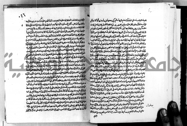 معالم التنزيل واسرار التأويل ج1