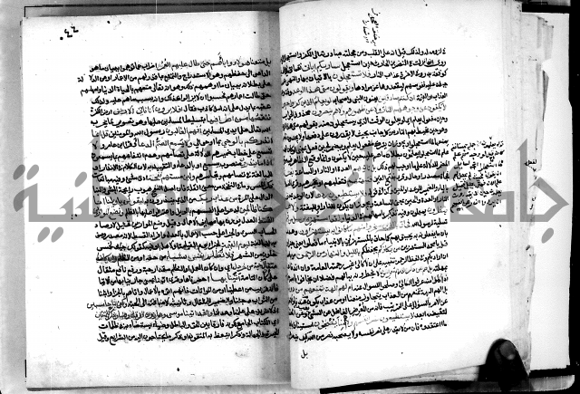 معالم التنزيل واسرار التأويل ج2