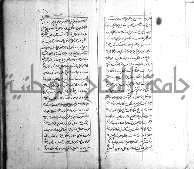 اسرى زاده في التوحيد