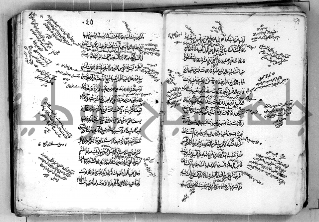 مجموع مجهول