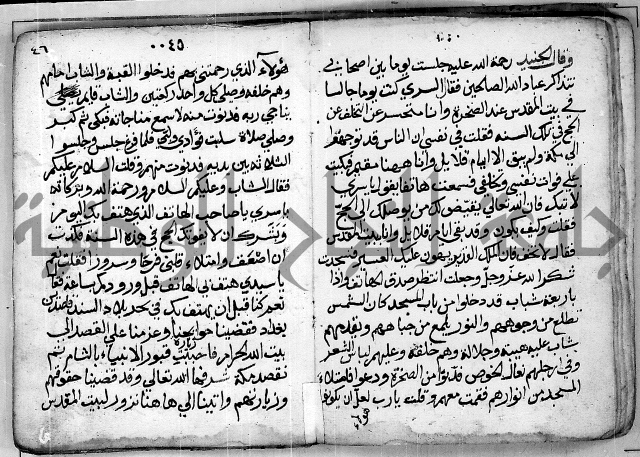 الروض الفائق في المواعظ والرقائق - خطب - احاديث - قصائد  - حكايات الصالحين 