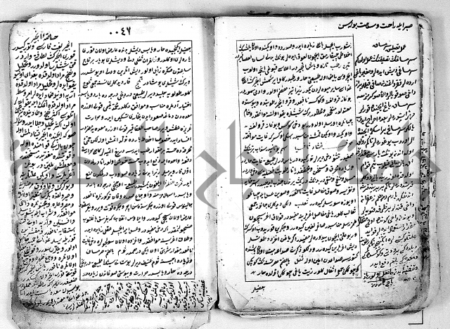 تحفة الاريب النافعة للروحاني والطبيب بهر ازفن بوندن حين في الطيب بالتركية