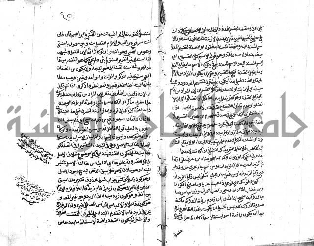 كشف اسناد الهندي التوقاتي