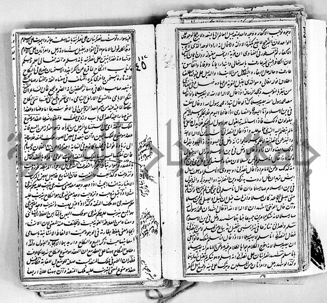 درر الحكام في شرح غرر الاحكام 