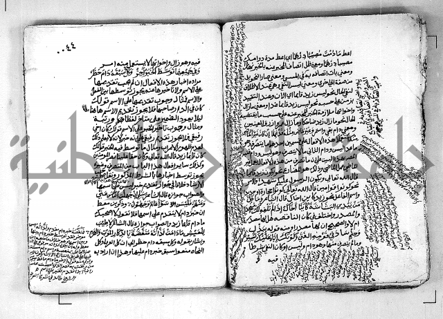 كتاب شرح الألفية للعلامة بن عقيل