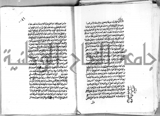 مجهول مجهول 2 لمؤلف نحو