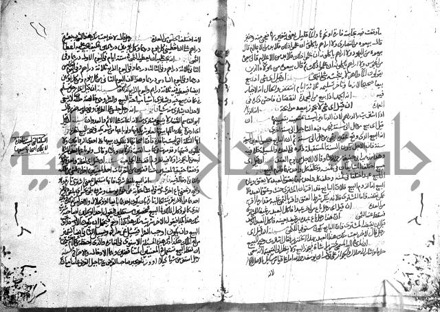 الذخائر الاشرفية 