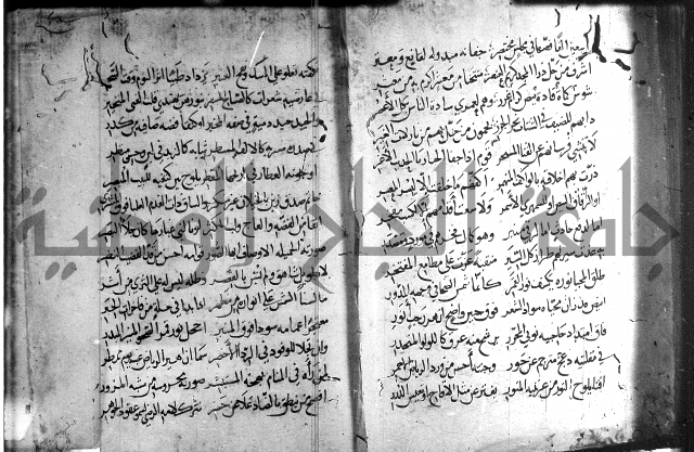 ديوان الصرصري