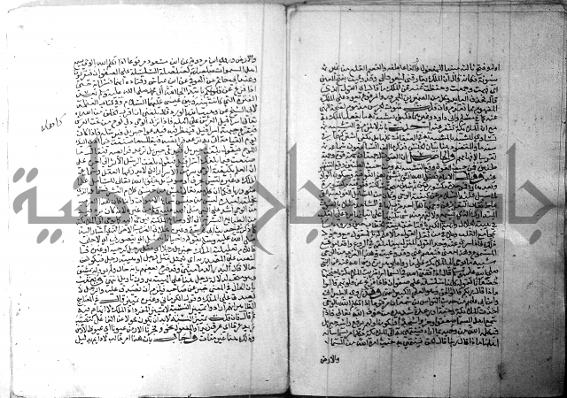 ارشاد الساري 1 