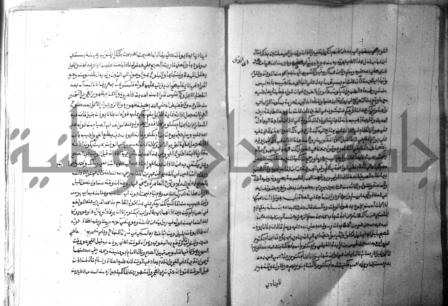 ارشاد الساري 2 