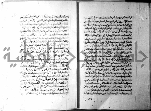 ارشاد الساري 3 