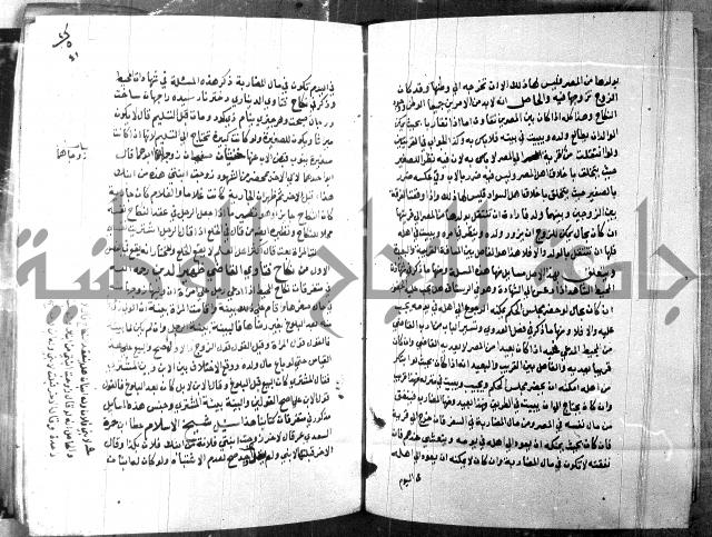 كتاب جامع احكام الصغار لمحمد الاشروشني