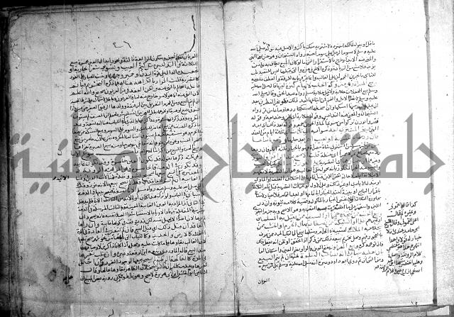 تنقيح اللباب 