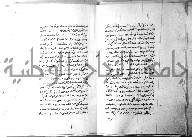 شرح منهج الطلاب 