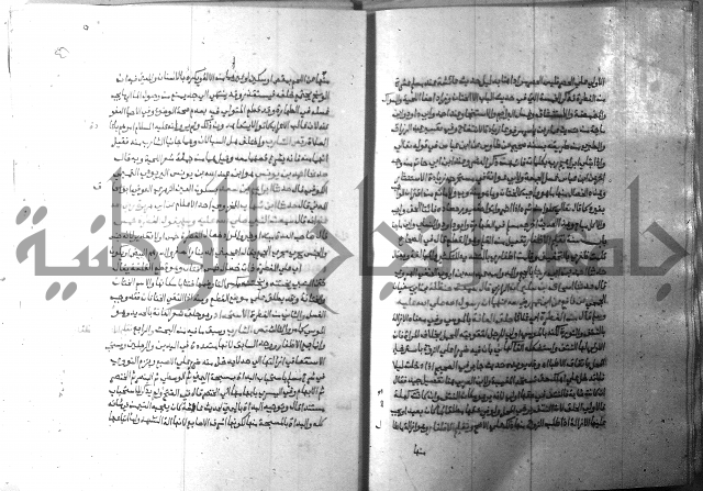 ارشاد الساري 9 