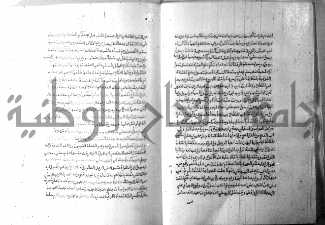 ارشاد الساري 8