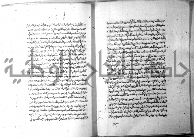 ارشاد الساري 6