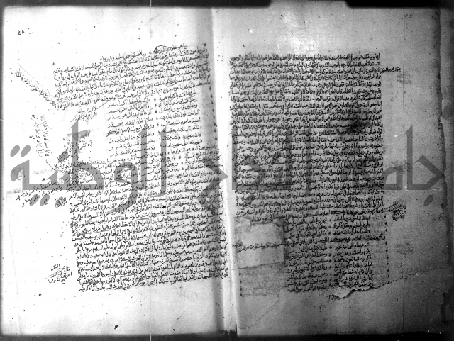 فيض الانهر على ملتقى الاكبر ج1  