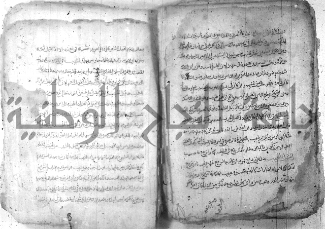 كتاب في تفسير الاحلام