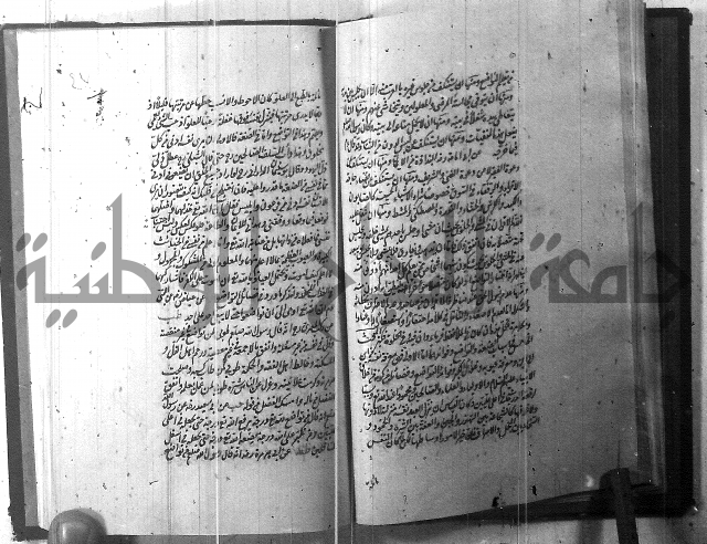 الطريقة المحمدية 