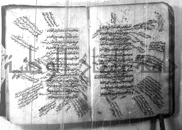 شرح عقائد النسفية