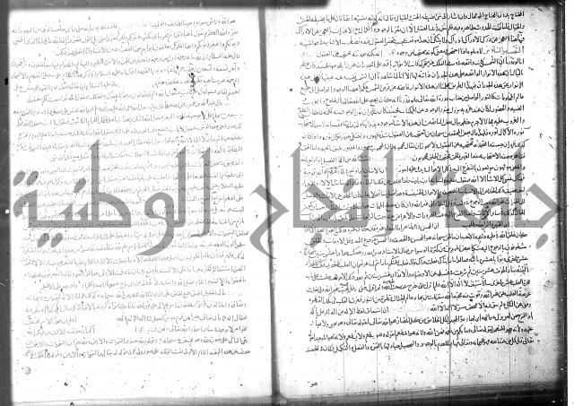 تفسير سورة الفاتحة 