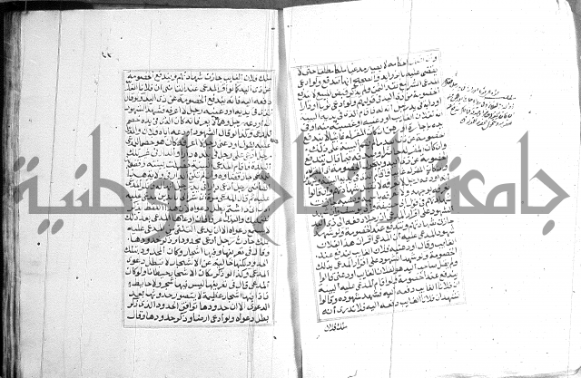 فتاوي قافي خان 2+3