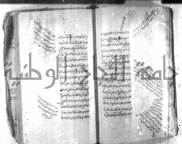 شرح عقائد النسفية