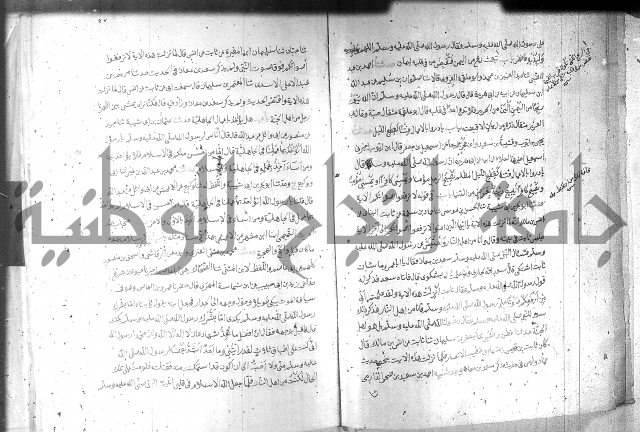 صحيح مسلم ج1 