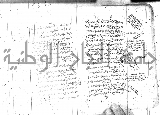 مختصر معاني