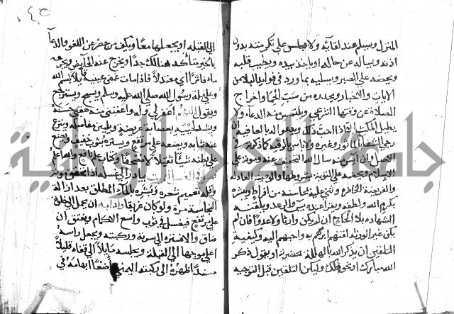 تقريب الفوائد للشيخ علوان