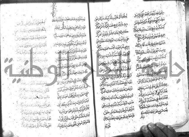 كتاب المحمديه الشريعية