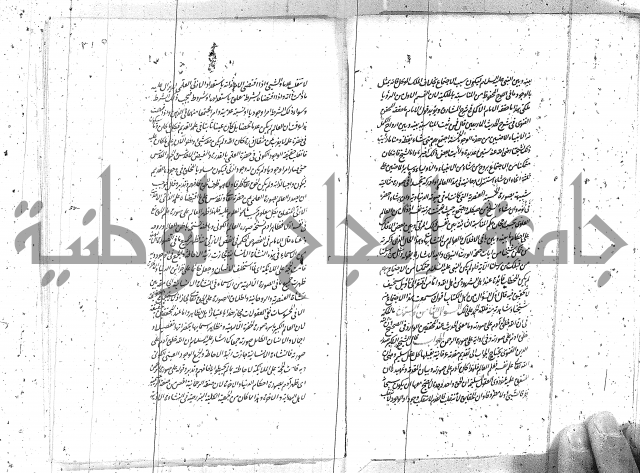 كتاب اسؤلة الحكم  