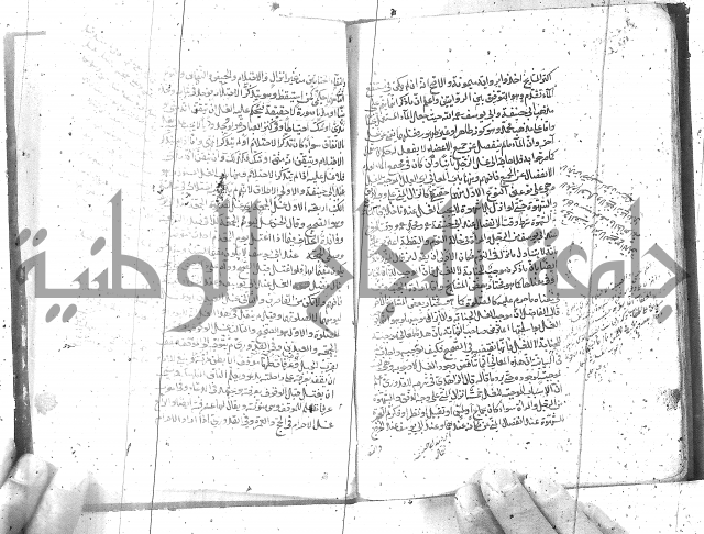 كتاب في العبادات 