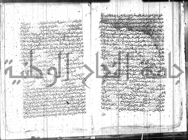 الاتقان في علوم القران 