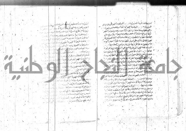 التعريفات الهامة