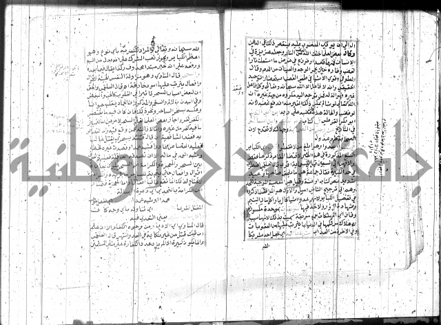 السراج المنير 1 