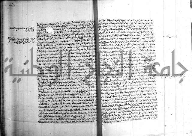 تنوير الابصار 