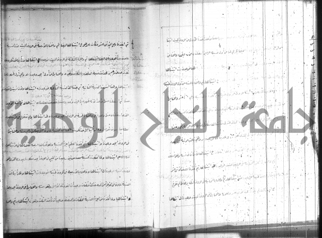 زهرة ثمرة نتيجة نتائج العلوم واسرارها