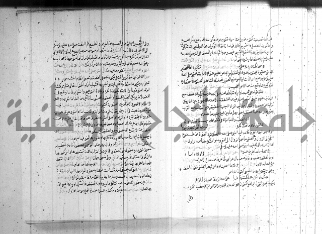 شرح الشهاب على النسفي