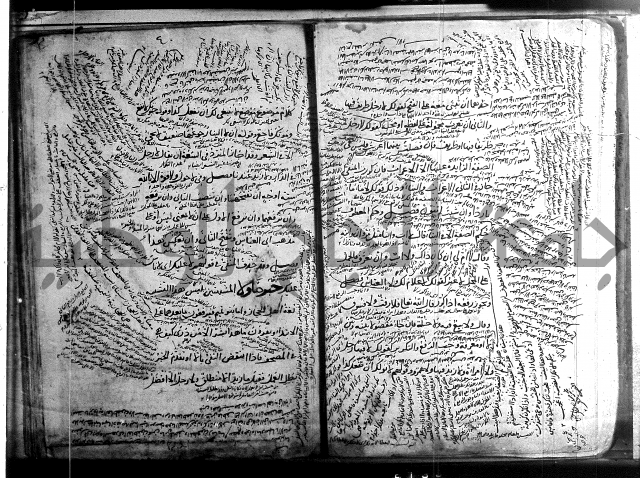 المفصل في النحو 