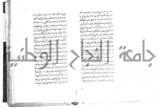 حواشي على رسالة ابن الحاجب = الهندي في شرح الكافية  = المعافية  في شرح الكافية