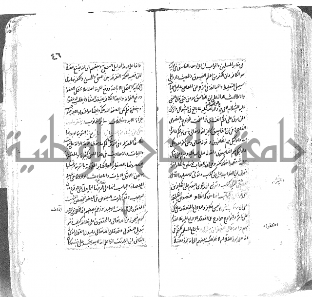 شرح العقايد الشيخ 