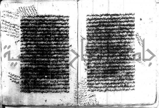 اتحاف المريد 