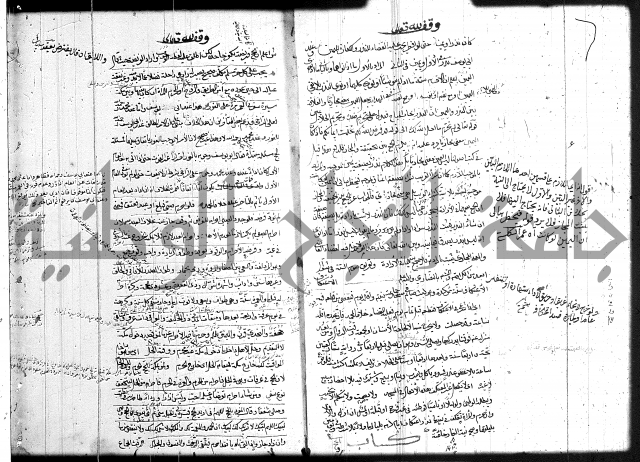 حل المواضيع المغلقة 