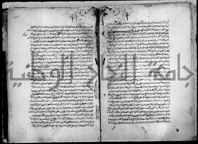 نهاية المحتاج الى شرح النهاج 2