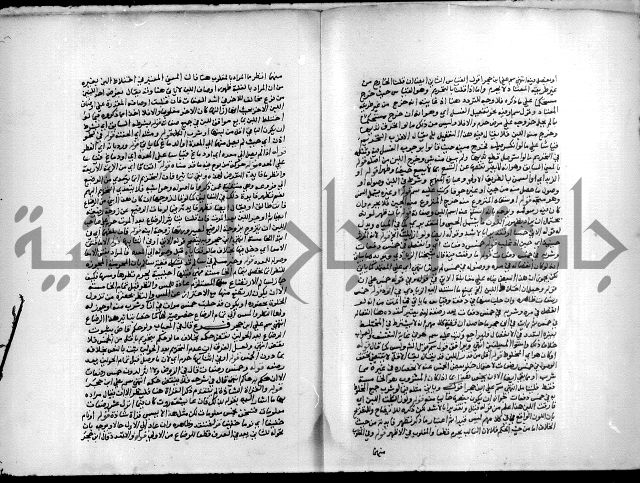 مجهول فقة 55